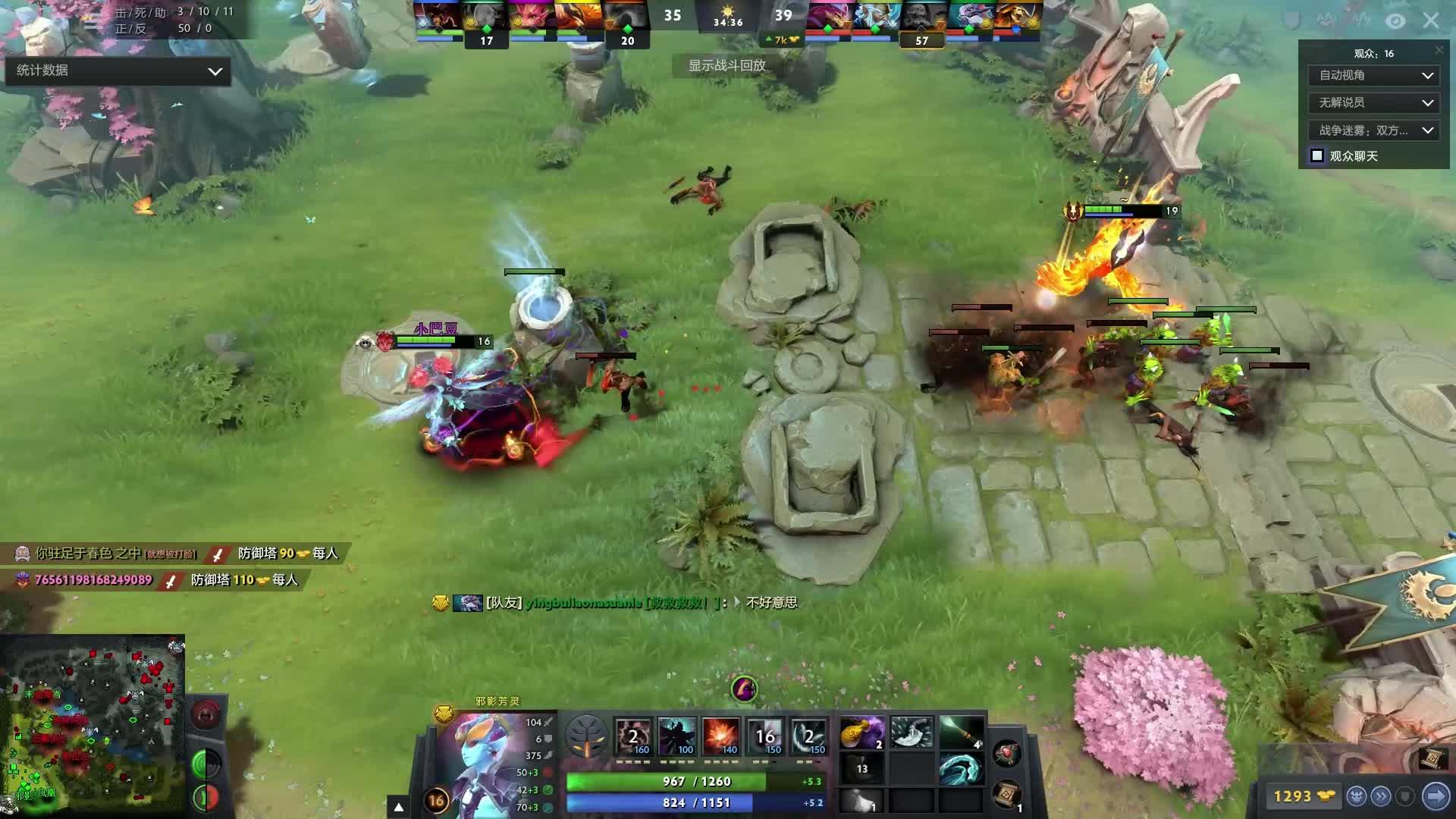 投篮技术 投篮技术