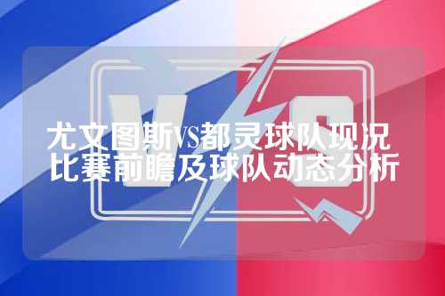 体育中超：多拉多破门 河南嵩山龙门1-0胜武汉