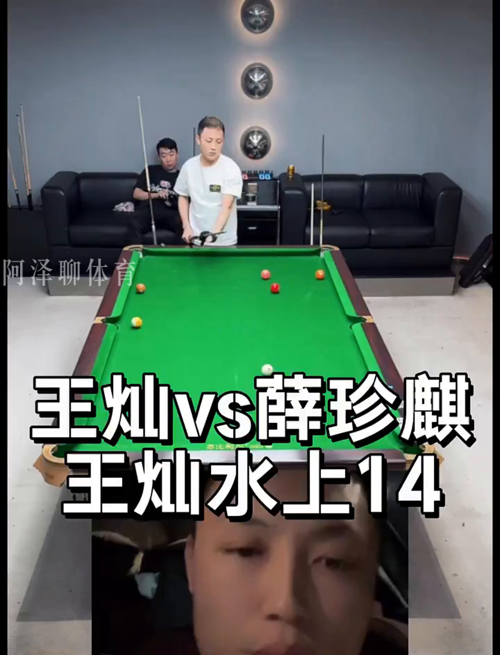 要卓越的棋