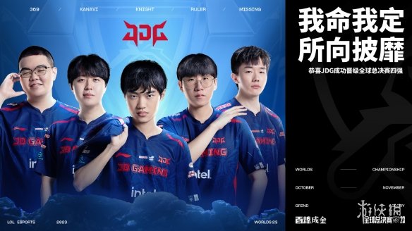 年轻球员敢 年轻球员敢