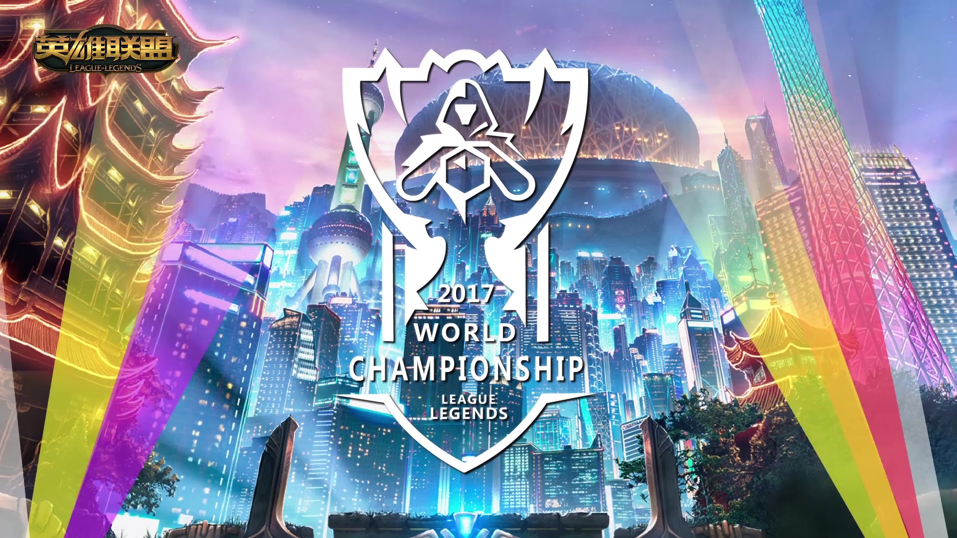 具体的成就 具体的成就