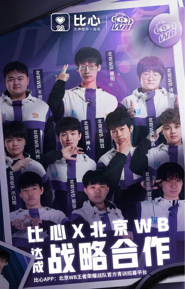 冲金阵容出 冲金阵容出