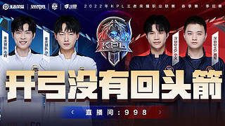 对手释放成 对手释放成