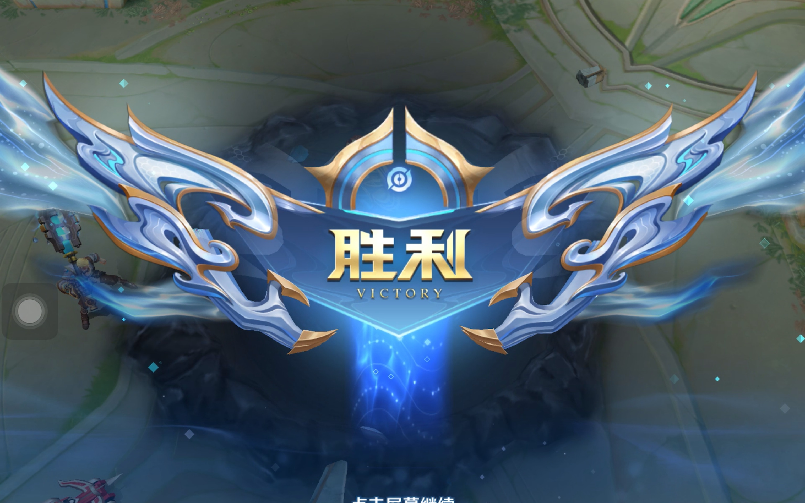 制的生理与