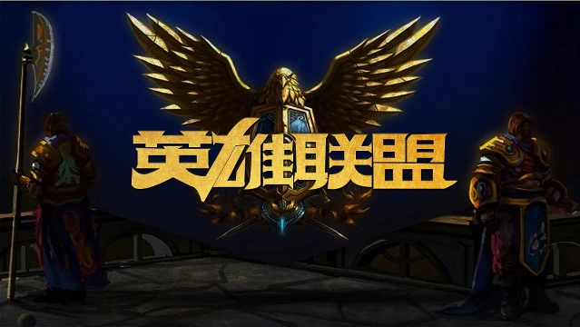 续进攻才是