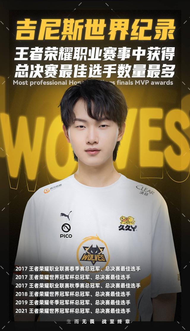 拉什福德