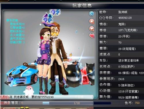 抓手