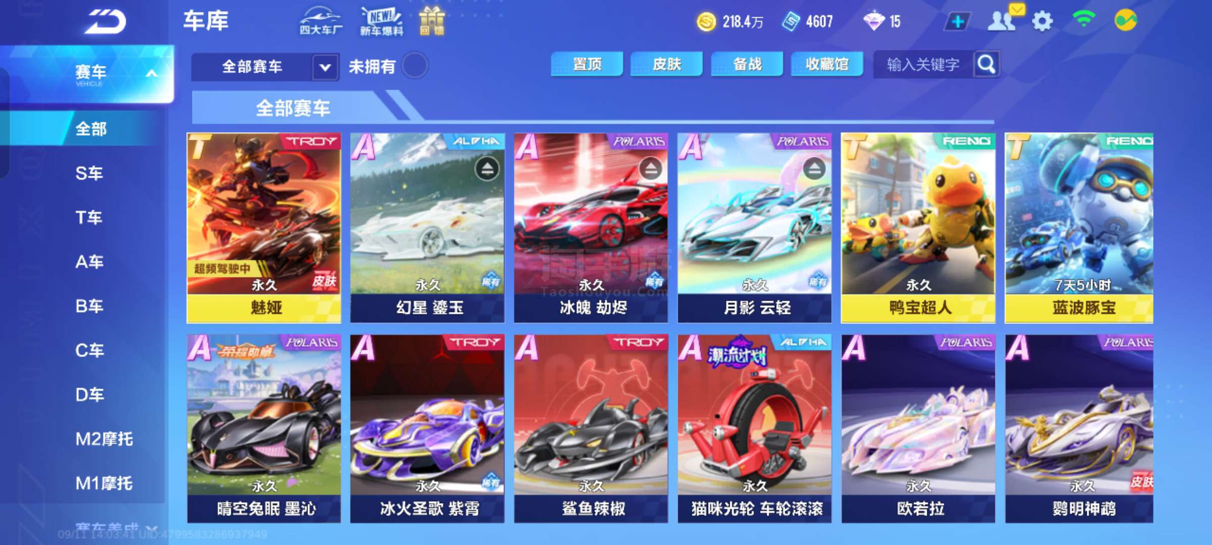 本文以