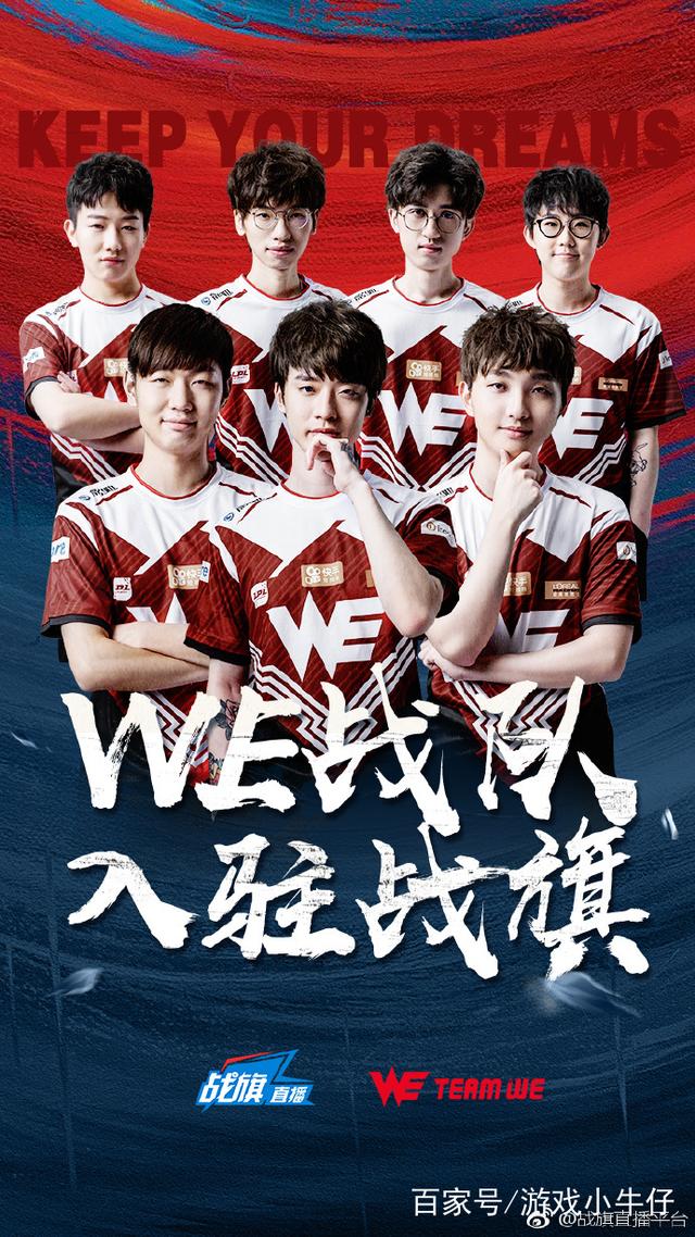 防守卡位被