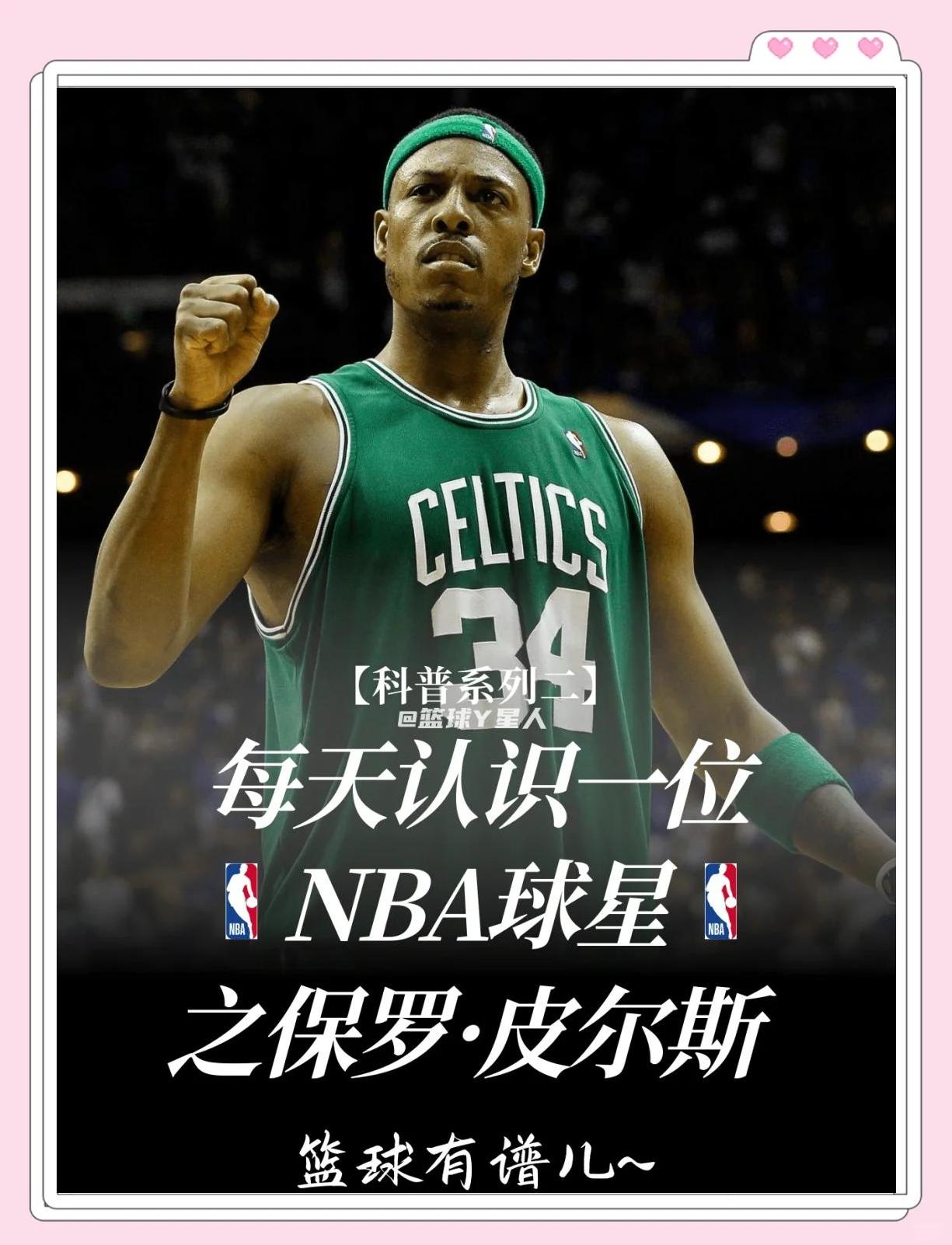长打风险